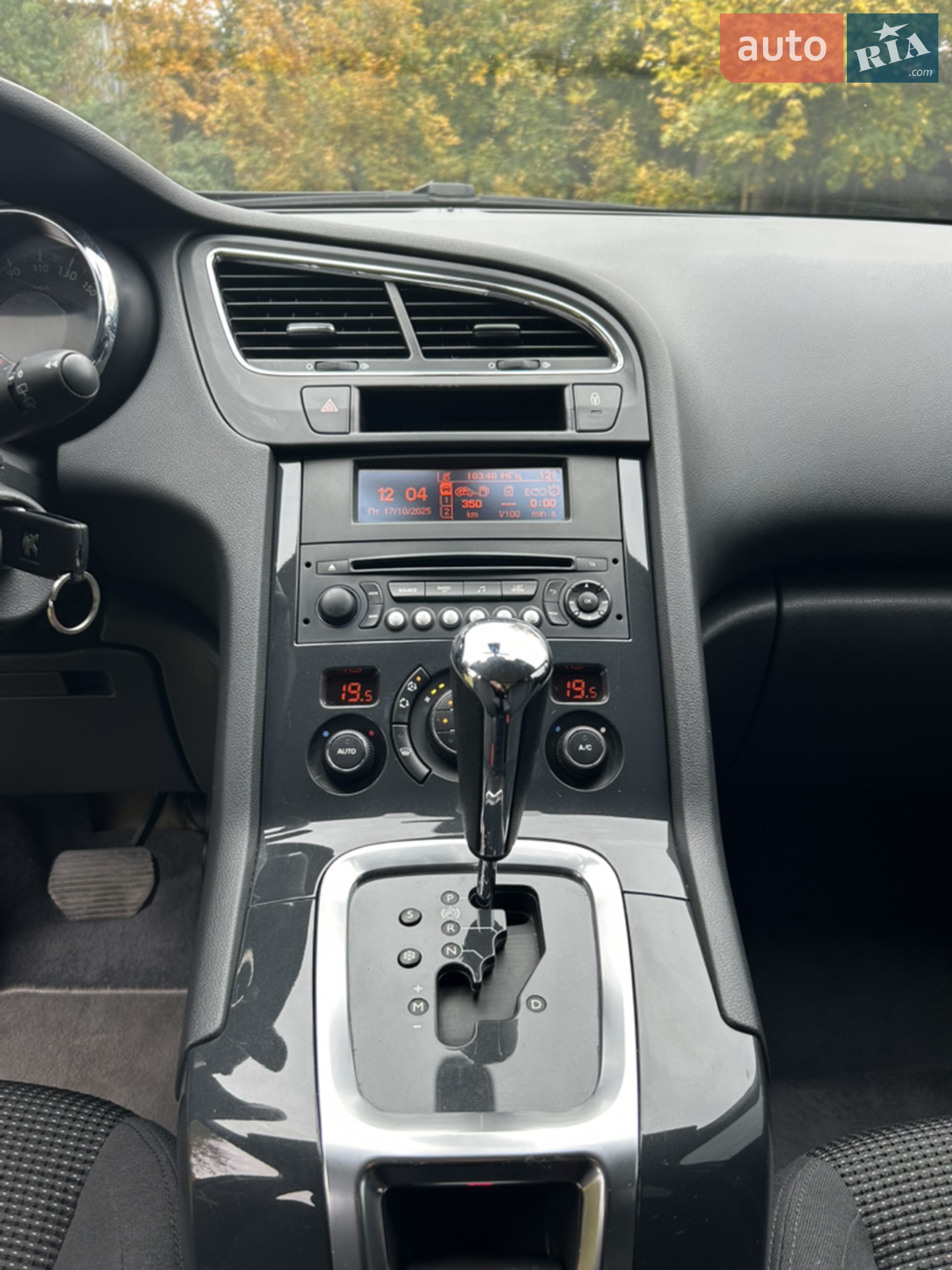 2015 Peugeot 5008 - мініатюра 24