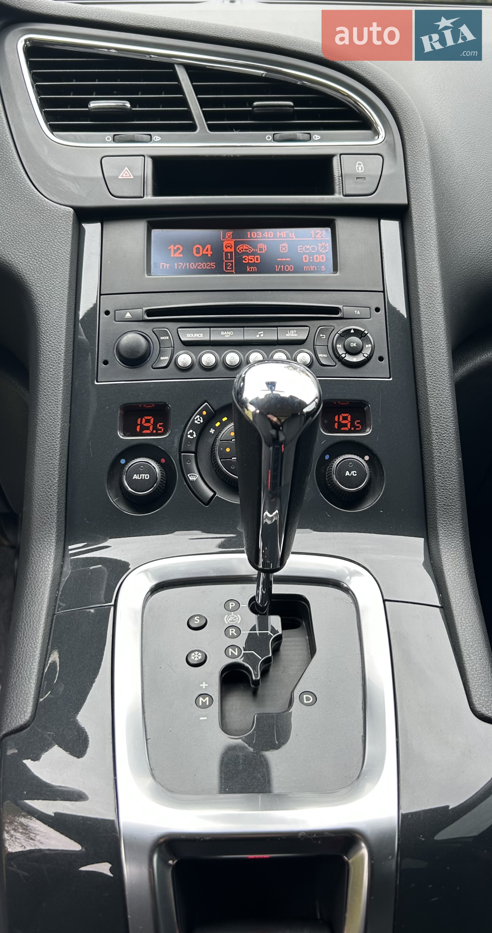 2015 Peugeot 5008 - мініатюра 25