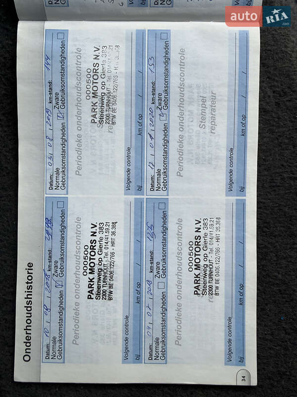 Мікровен Peugeot 5008 2013 в Кривому Розі фото 7 Мікровен Peugeot 5008 2013 в Кривому Розі