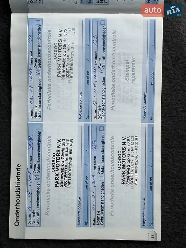 Мікровен Peugeot 5008 2013 в Кривому Розі документ 4 фото Мікровен Peugeot 5008 2013 в Кривому Розі документ