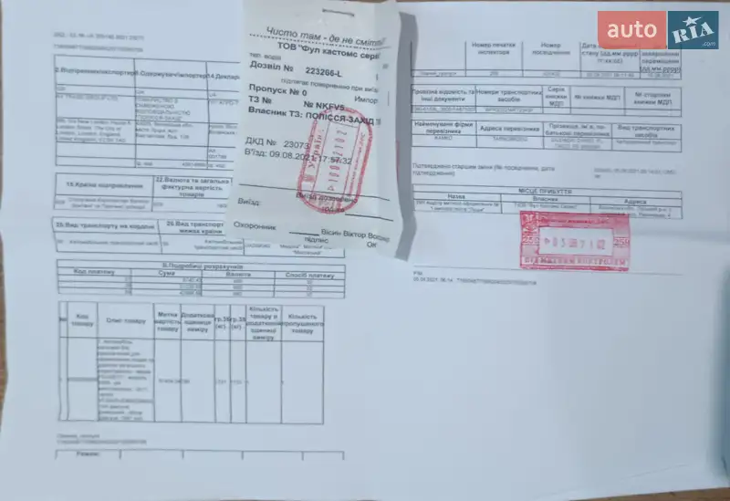 Микровэн Peugeot 5008 2011 в Виннице документ 2 фото Микровэн Peugeot 5008 2011 в Виннице документ