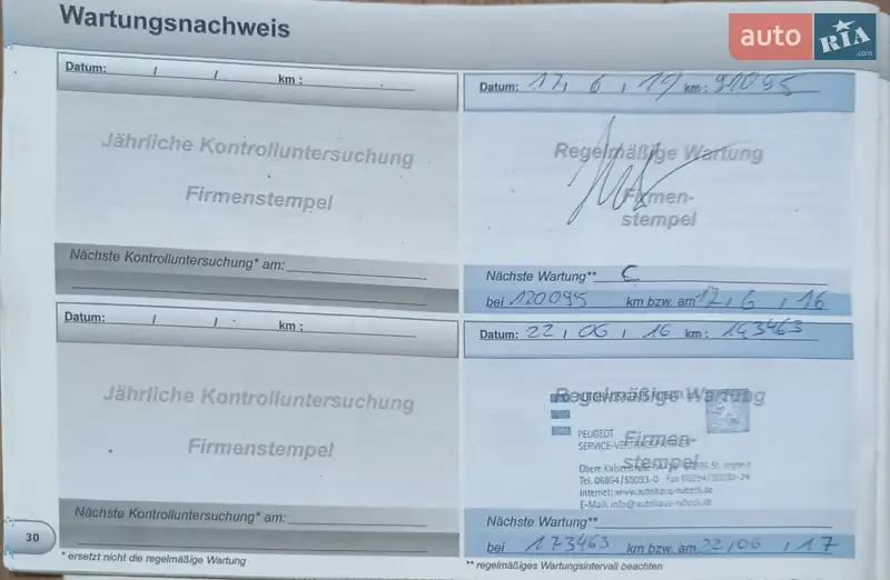 Микровэн Peugeot 5008 2011 в Виннице документ 5 фото Микровэн Peugeot 5008 2011 в Виннице документ