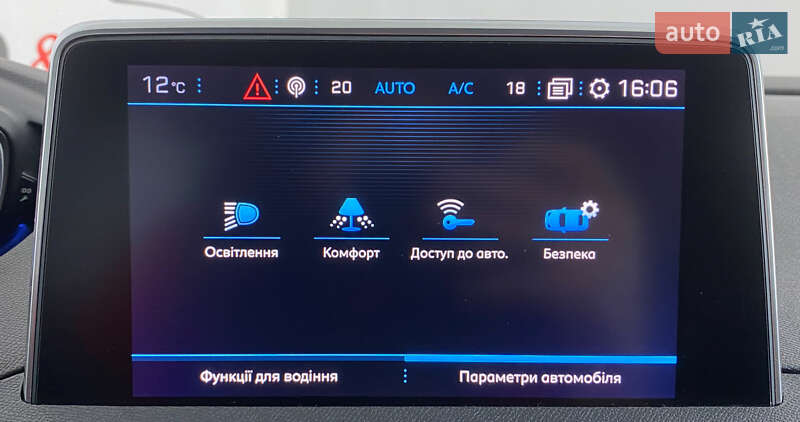 Внедорожник / Кроссовер Peugeot 5008 2020 в Львове фото 25 Внедорожник / Кроссовер Peugeot 5008 2020 в Львове