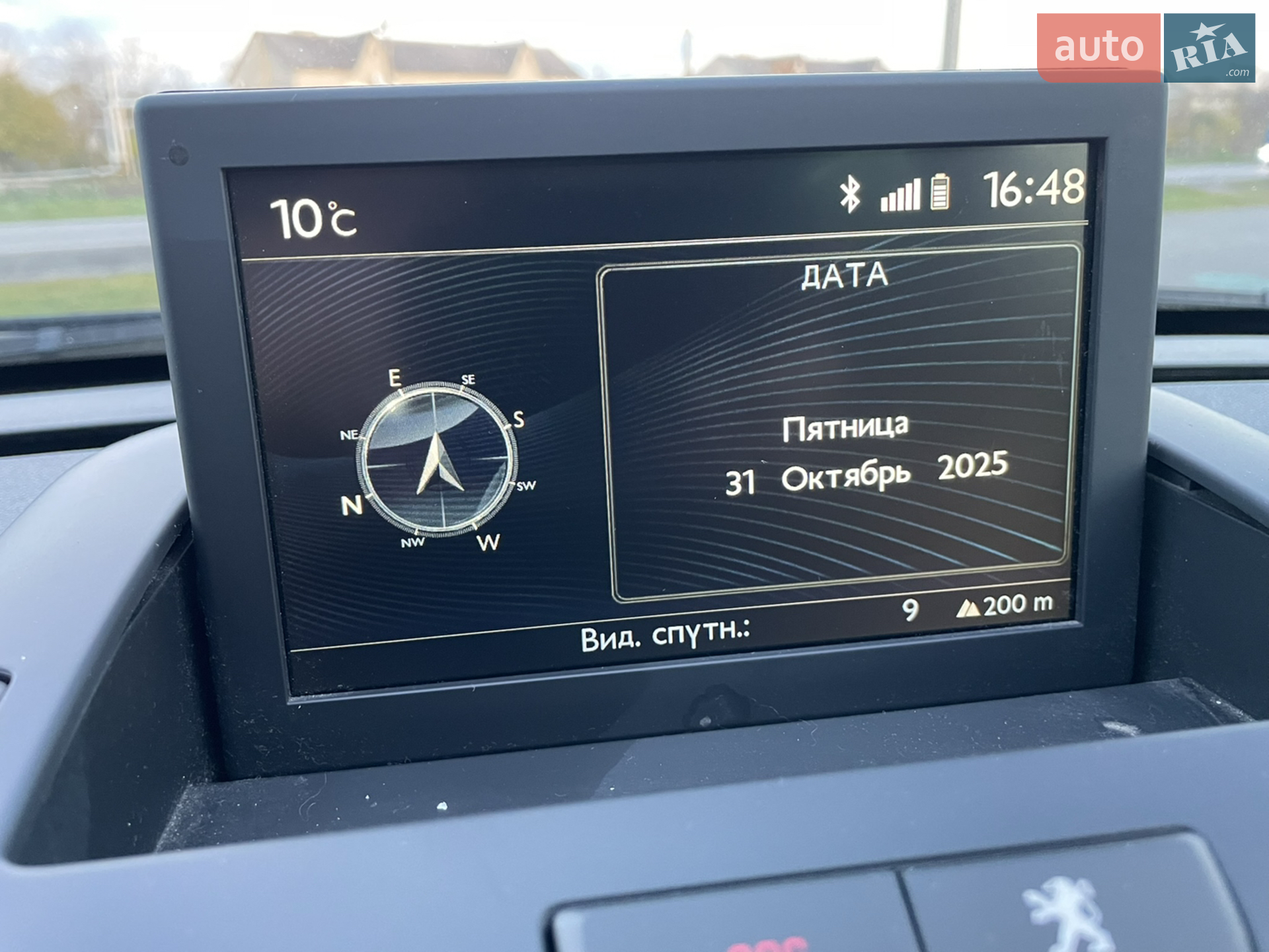 2015 Peugeot 5008 - мініатюра 40