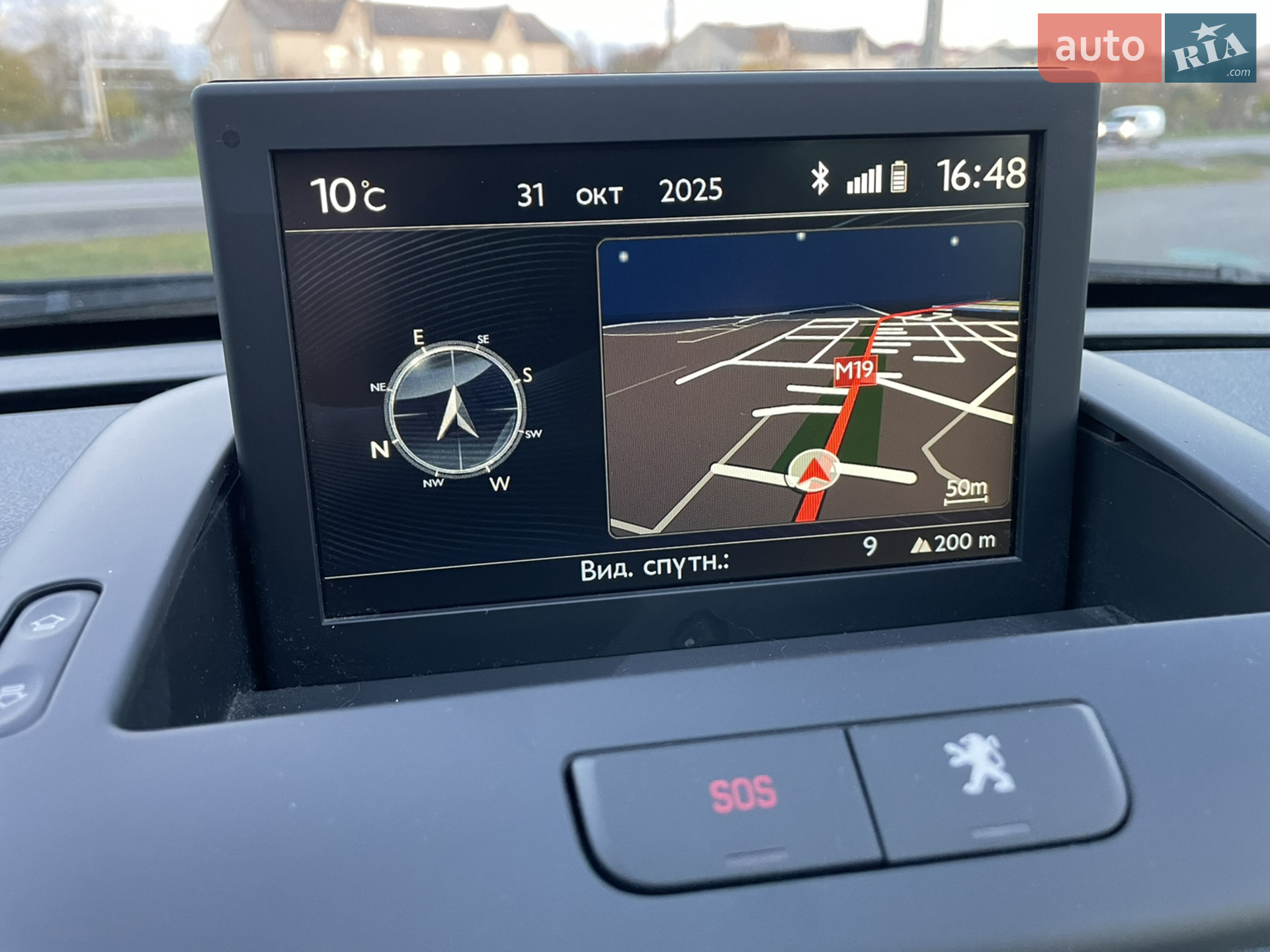 2015 Peugeot 5008 - мініатюра 41