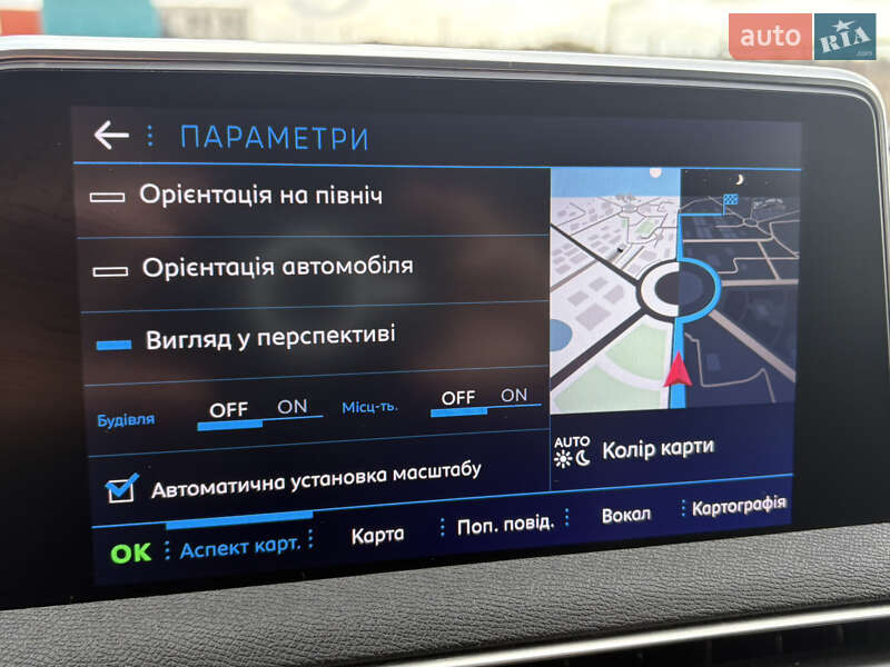 Внедорожник / Кроссовер Peugeot 5008 2020 в Львове фото 70 Внедорожник / Кроссовер Peugeot 5008 2020 в Львове