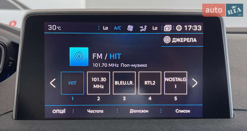 Внедорожник / Кроссовер Peugeot 5008 2019 в Львове фото 26 Внедорожник / Кроссовер Peugeot 5008 2019 в Львове