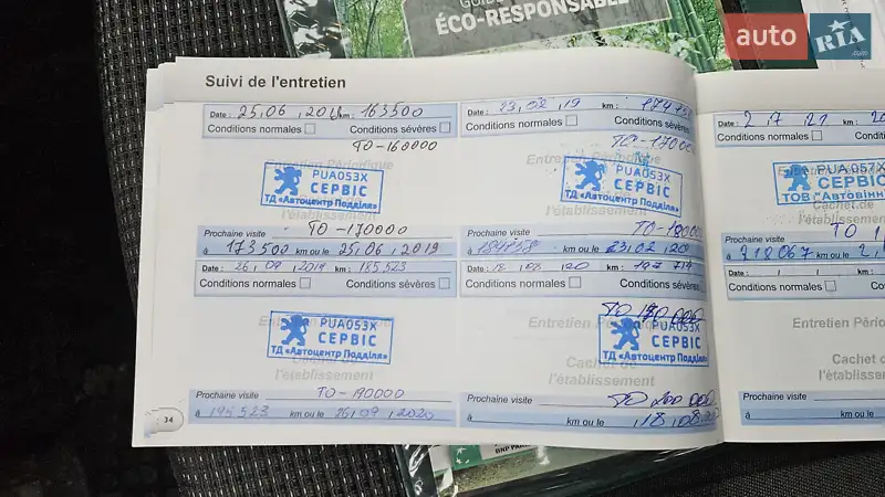 Микровэн Peugeot 5008 2014 в Виннице документ