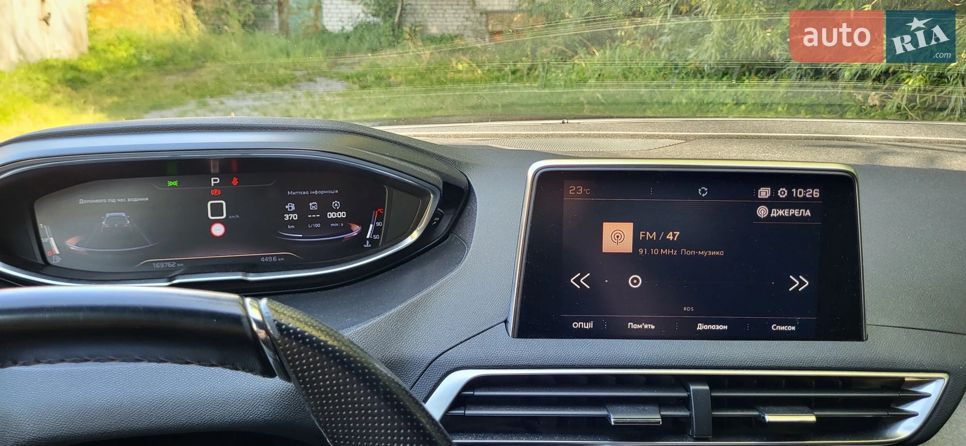 2018 Peugeot 5008 - мініатюра 7