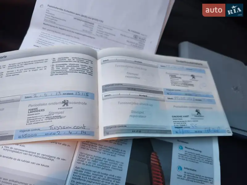 Микровэн Peugeot 5008 2011 в Полтаве документ 4 фото Микровэн Peugeot 5008 2011 в Полтаве документ