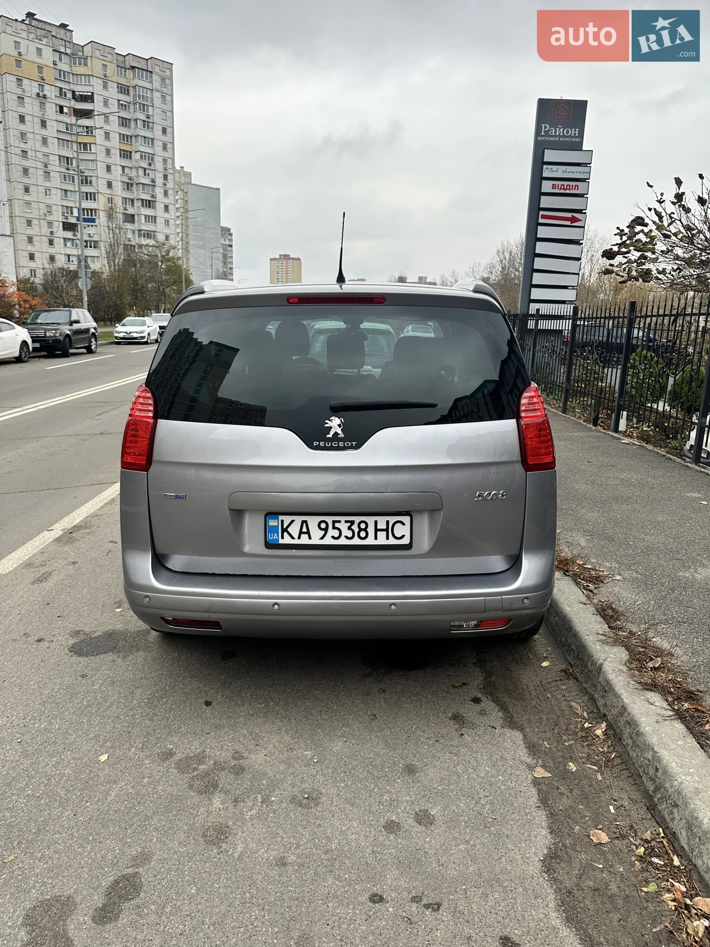 2014 Peugeot 5008 - мініатюра 5