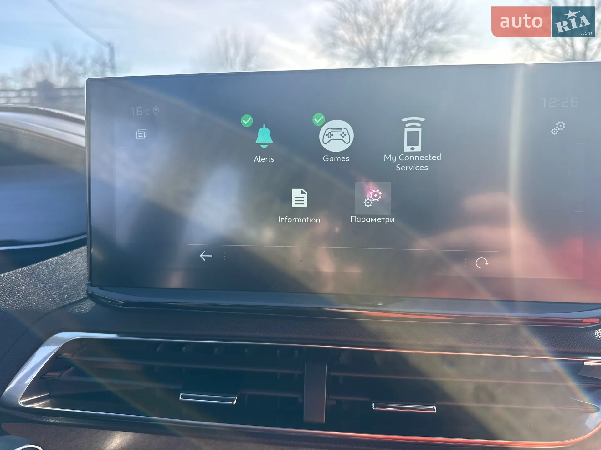 2021 Peugeot 5008 - мініатюра 35