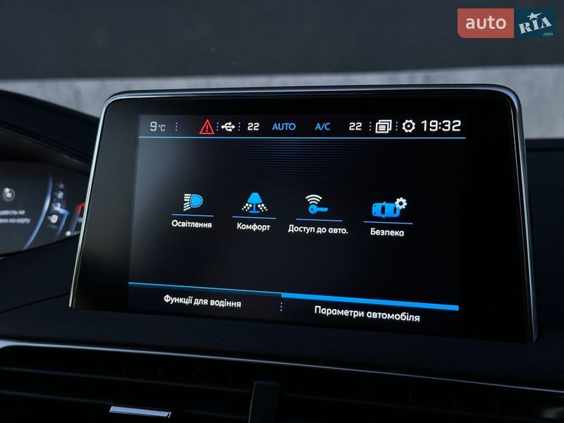 Внедорожник / Кроссовер Peugeot 5008 2020 в Тернополе