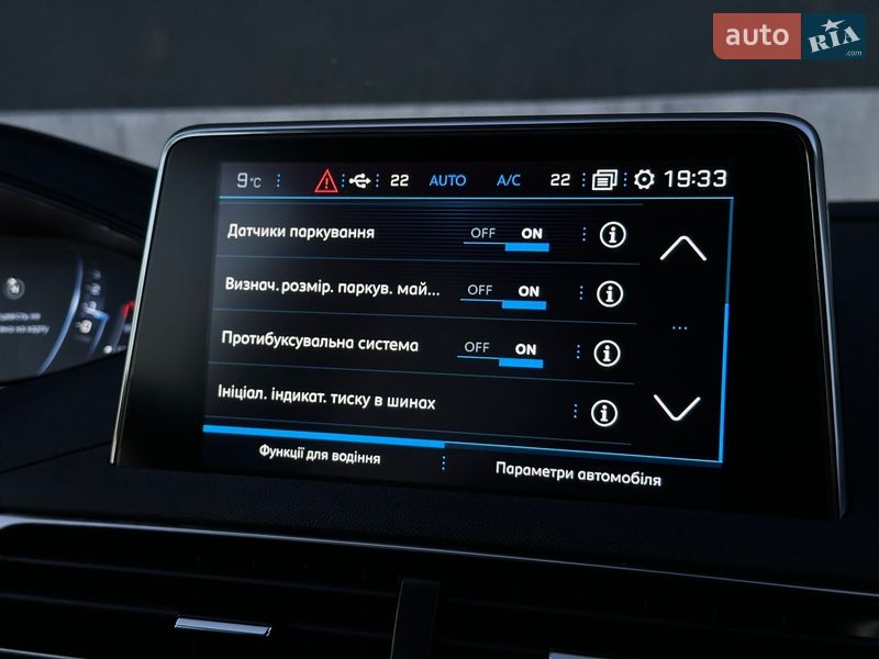 Внедорожник / Кроссовер Peugeot 5008 2020 в Тернополе