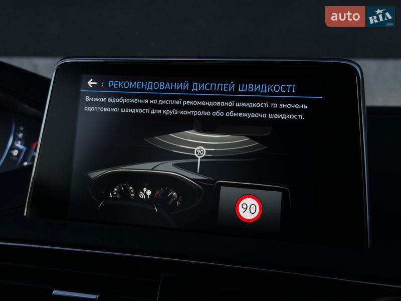 Внедорожник / Кроссовер Peugeot 5008 2020 в Тернополе