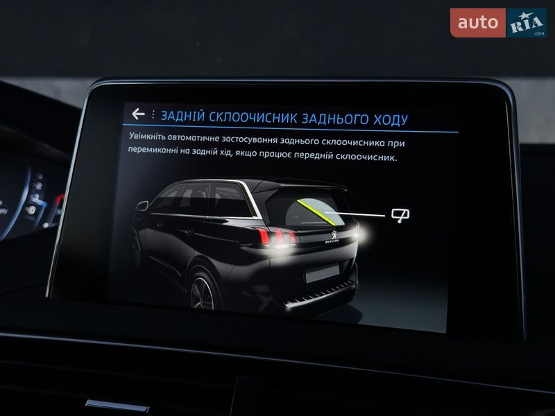 Внедорожник / Кроссовер Peugeot 5008 2020 в Тернополе