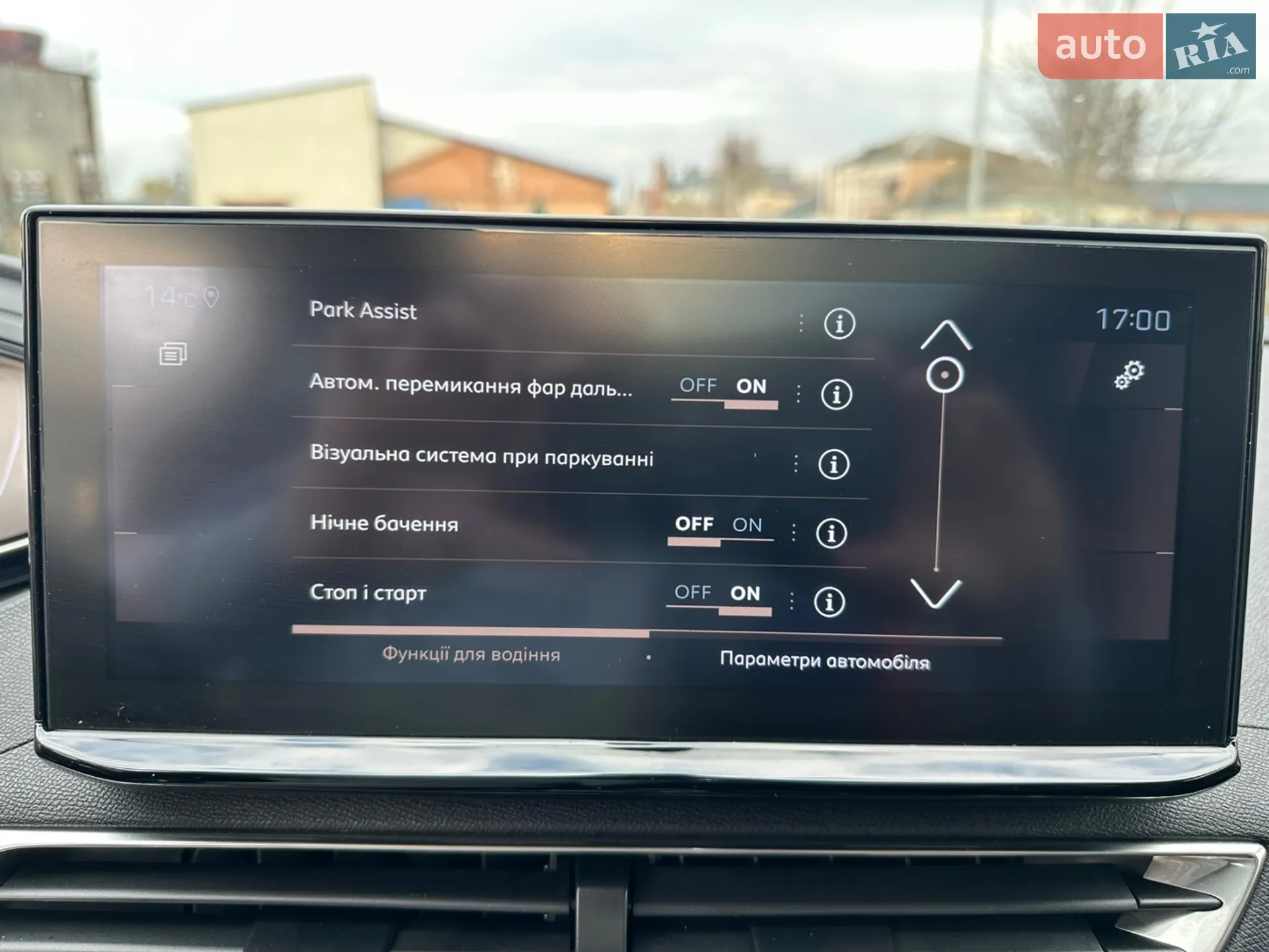 2020 Peugeot 5008 - мініатюра 46