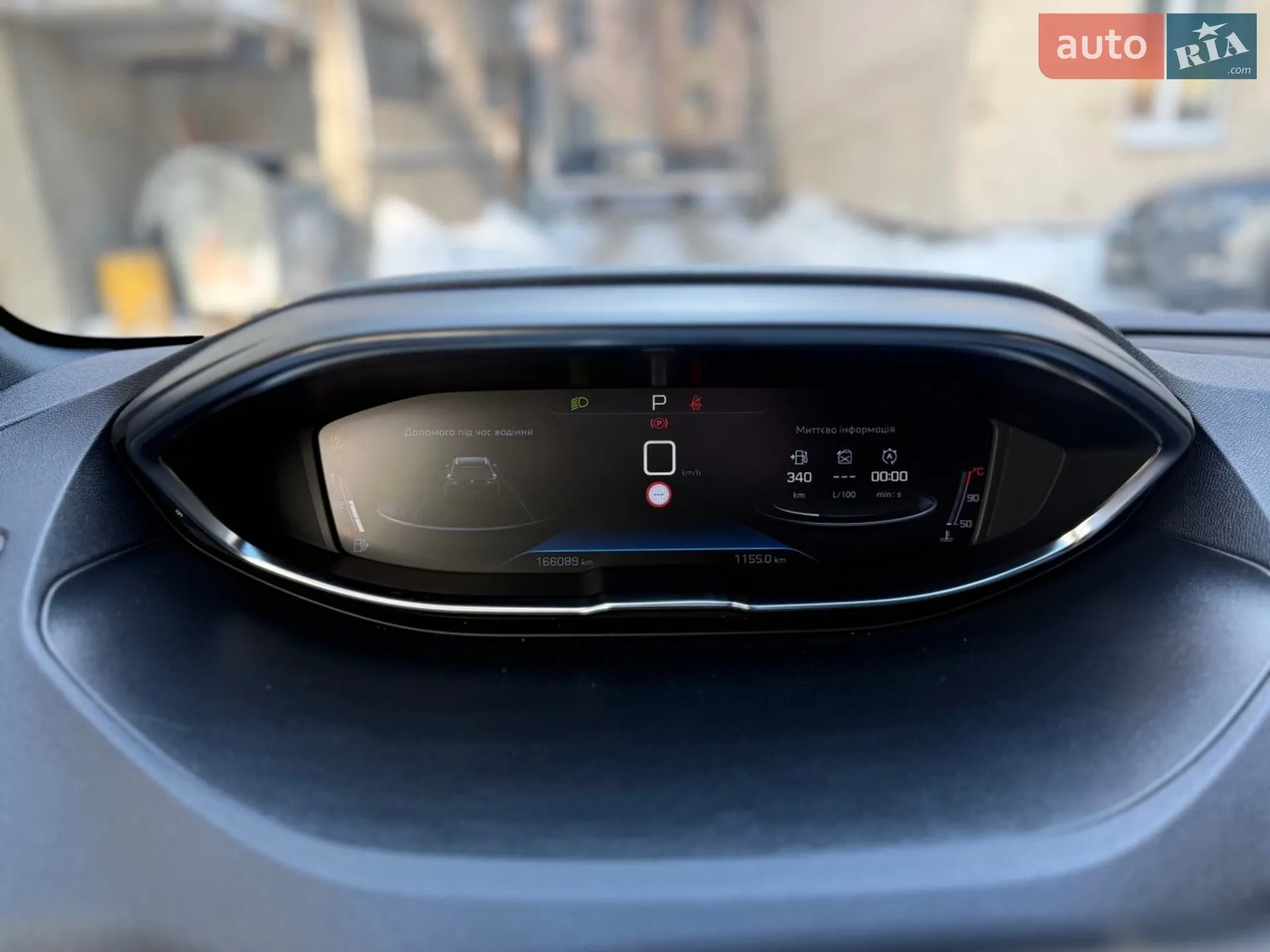 2020 Peugeot 5008 - мініатюра 12