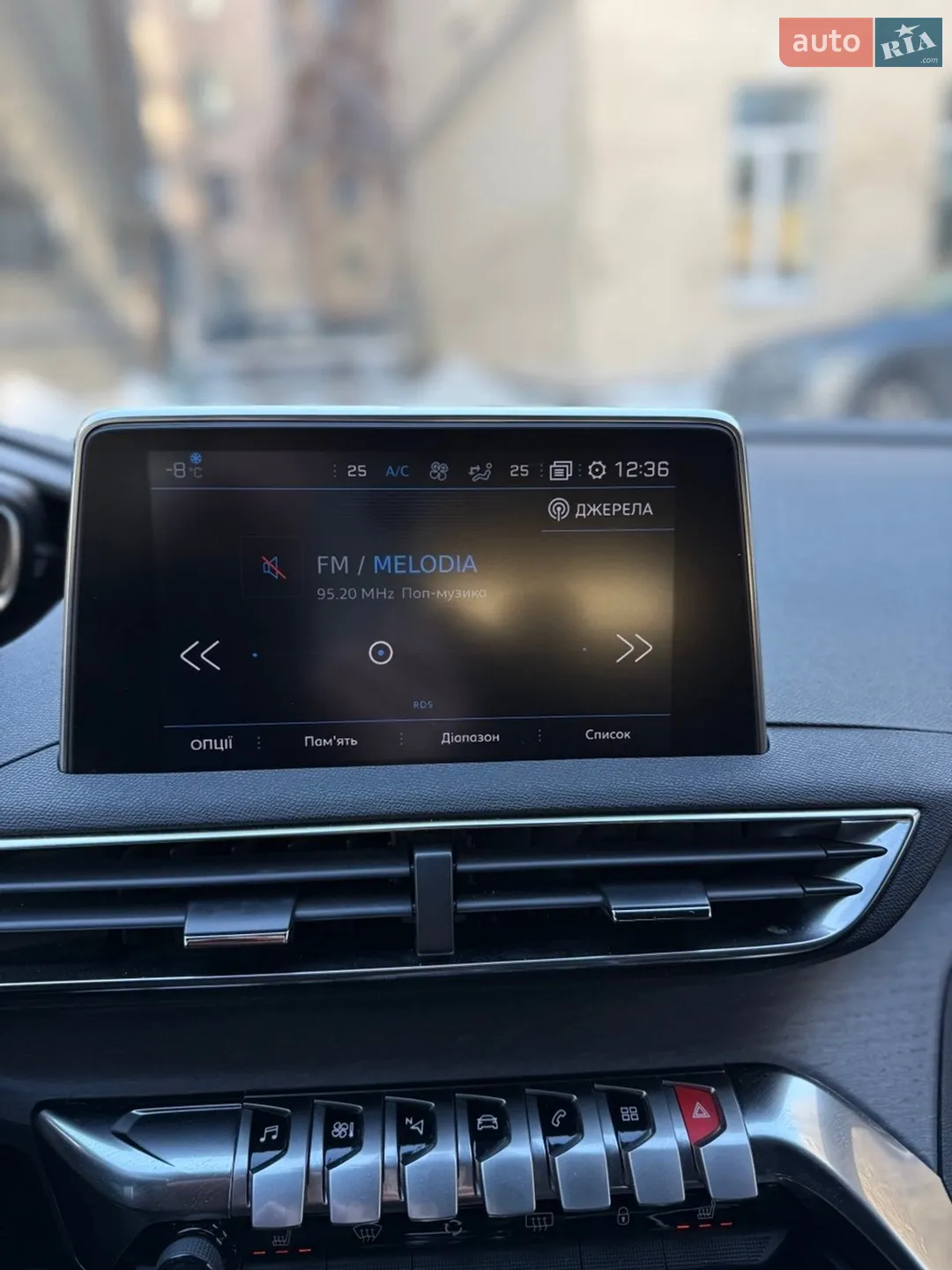 2020 Peugeot 5008 - мініатюра 13