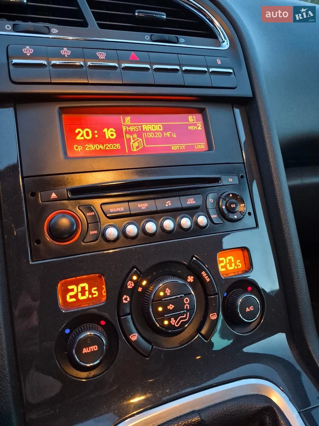 2013 Peugeot 5008 - мініатюра 21