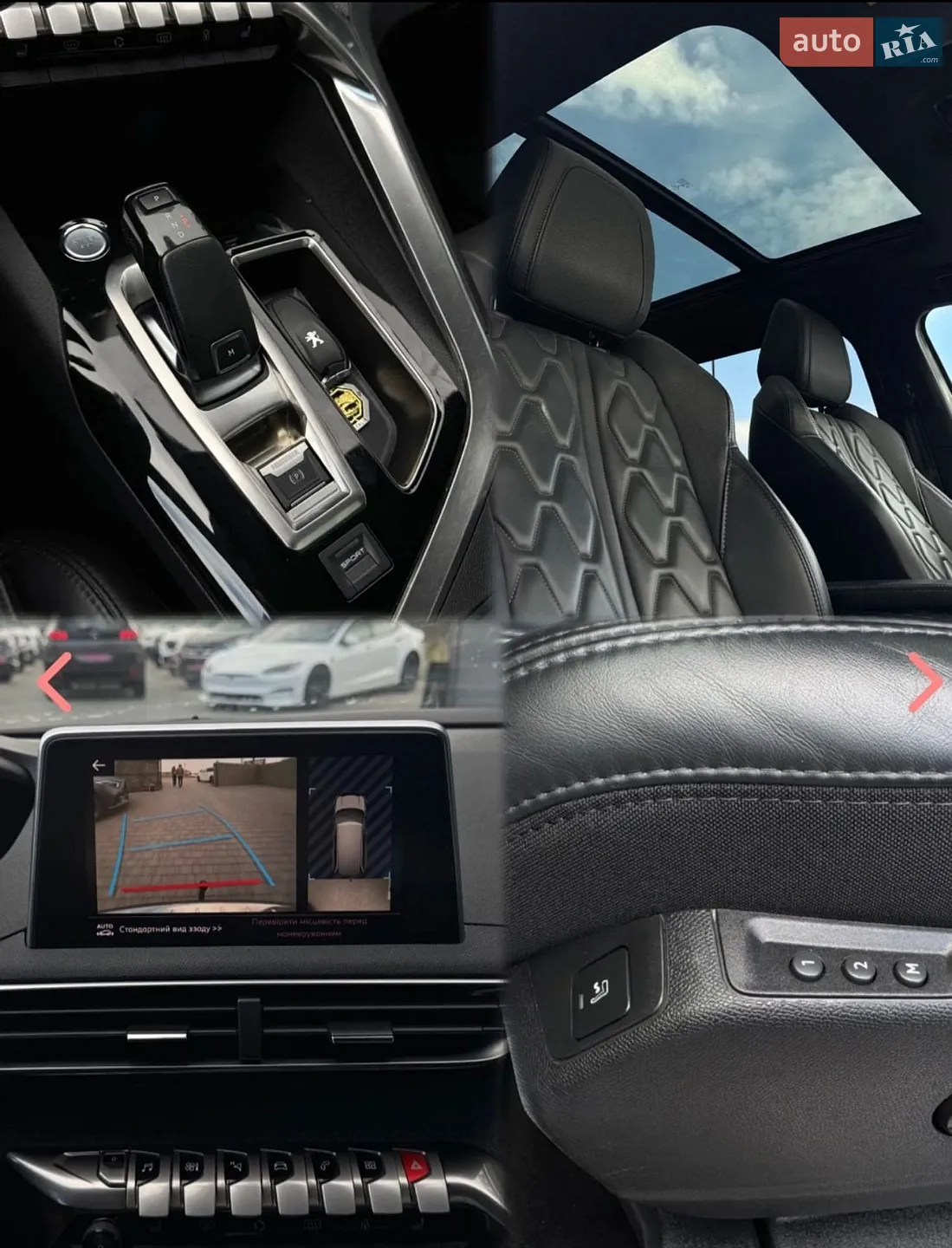 2017 Peugeot 5008 - мініатюра 29