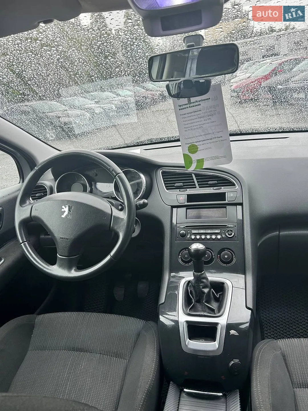 2010 Peugeot 5008 - мініатюра 7