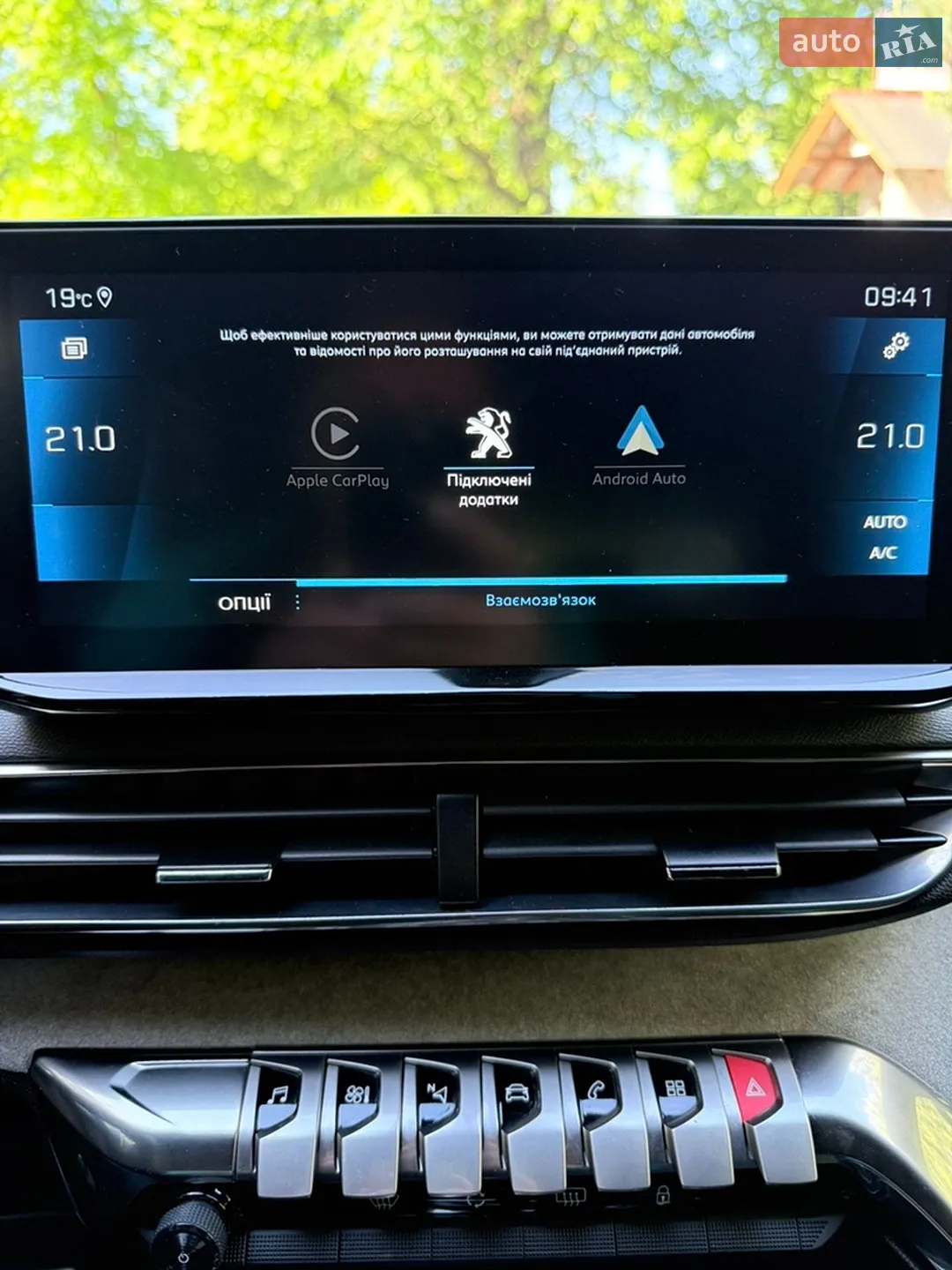 2021 Peugeot 5008 - мініатюра 37