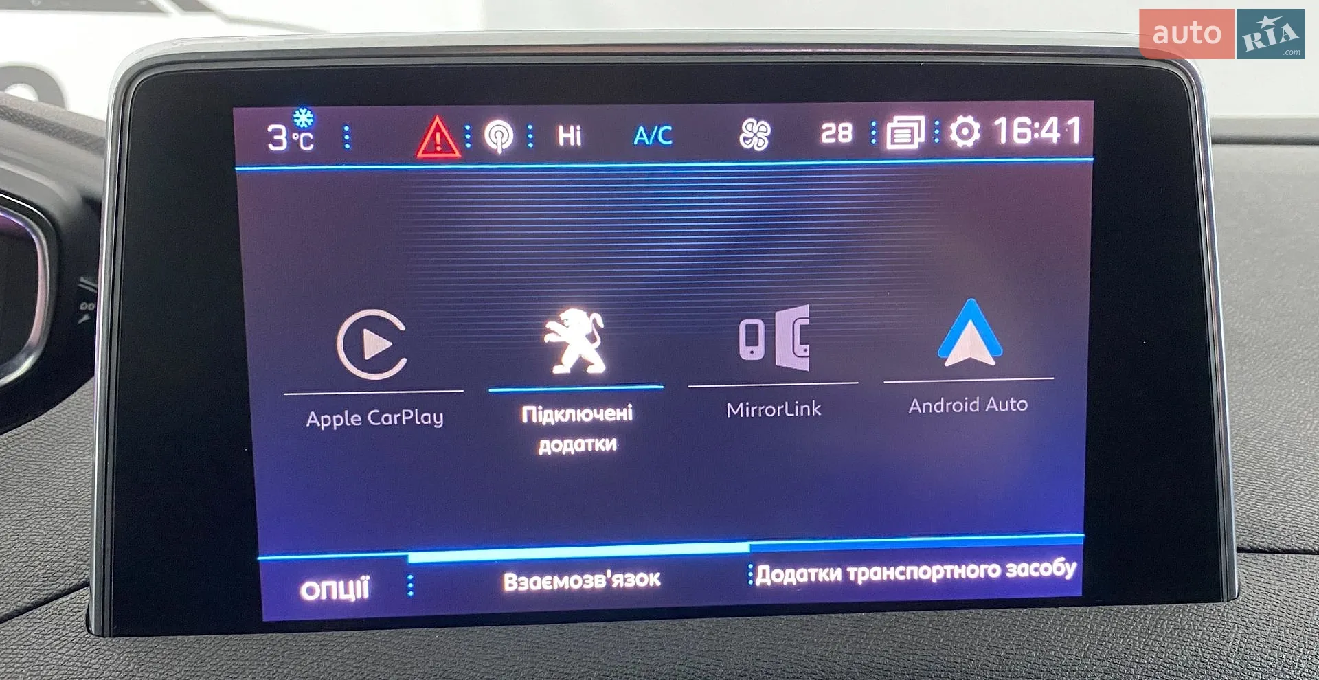 2019 Peugeot 5008 - мініатюра 31