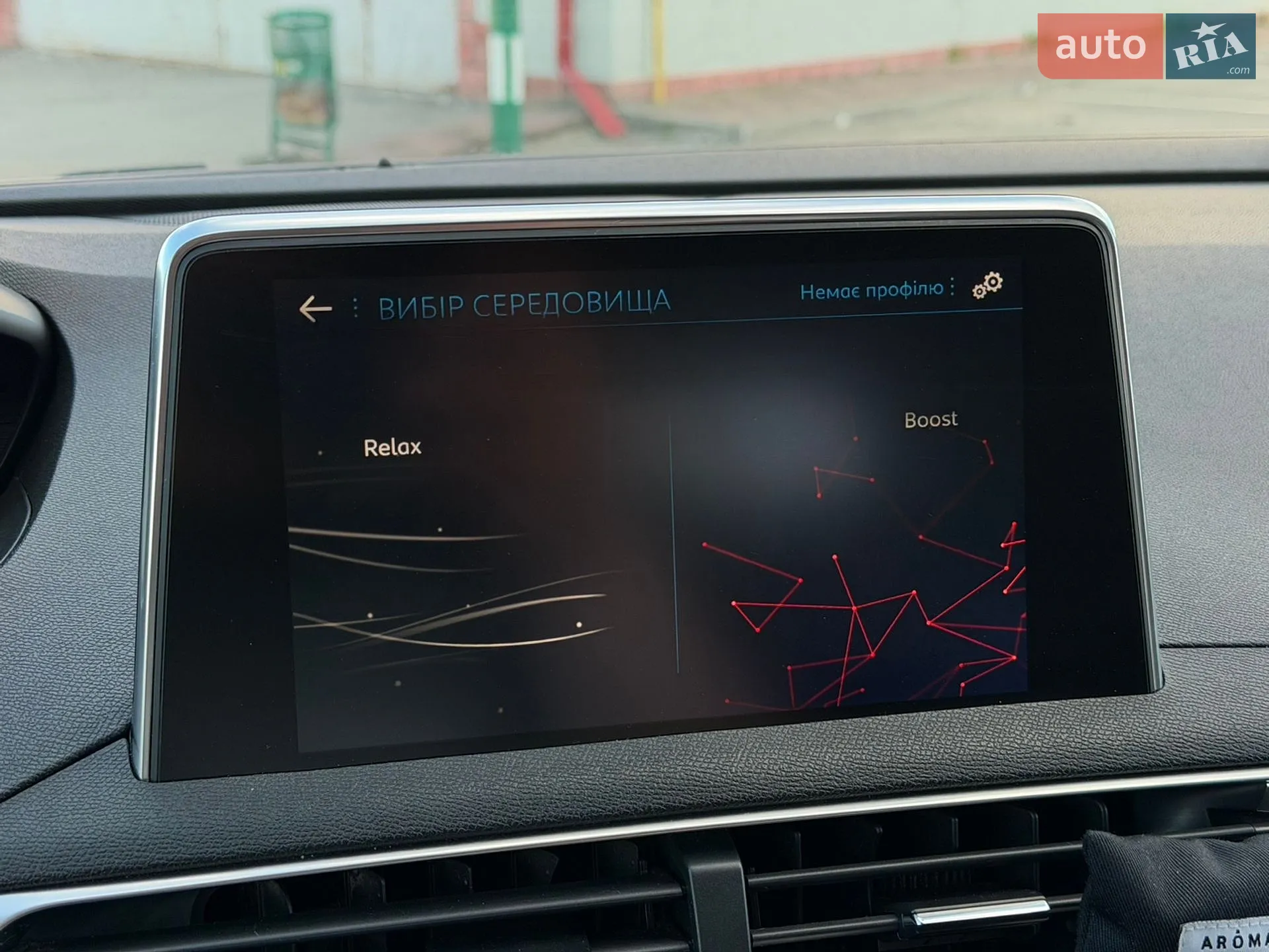 2017 Peugeot 5008 - мініатюра 40