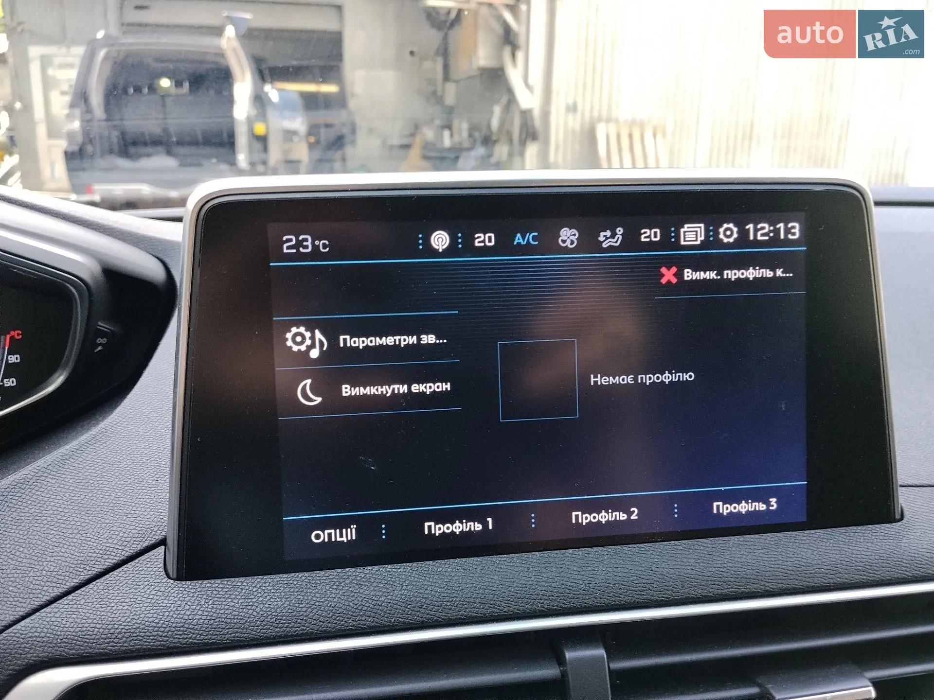 2019 Peugeot 5008 - мініатюра 24