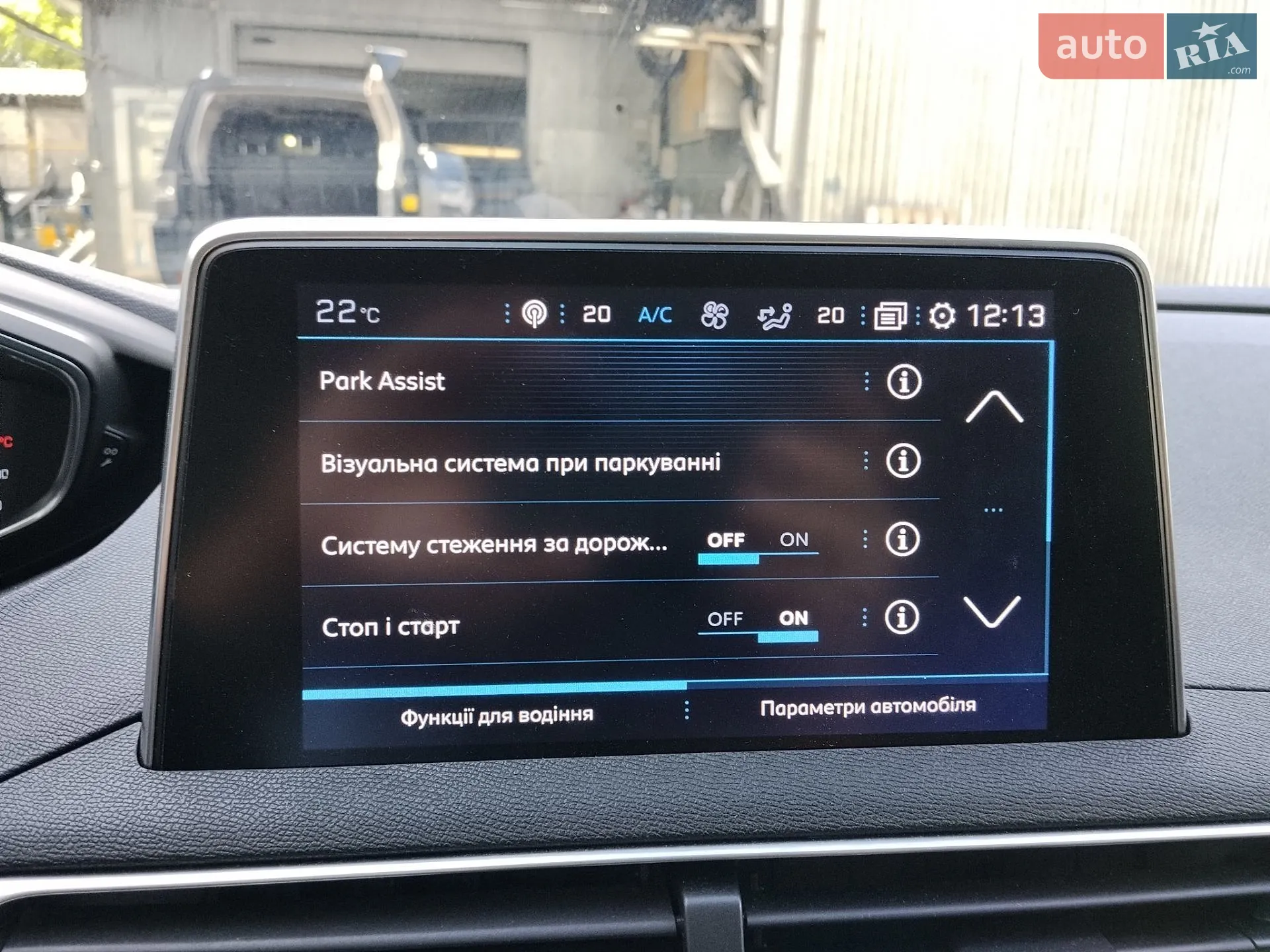 2019 Peugeot 5008 - мініатюра 25