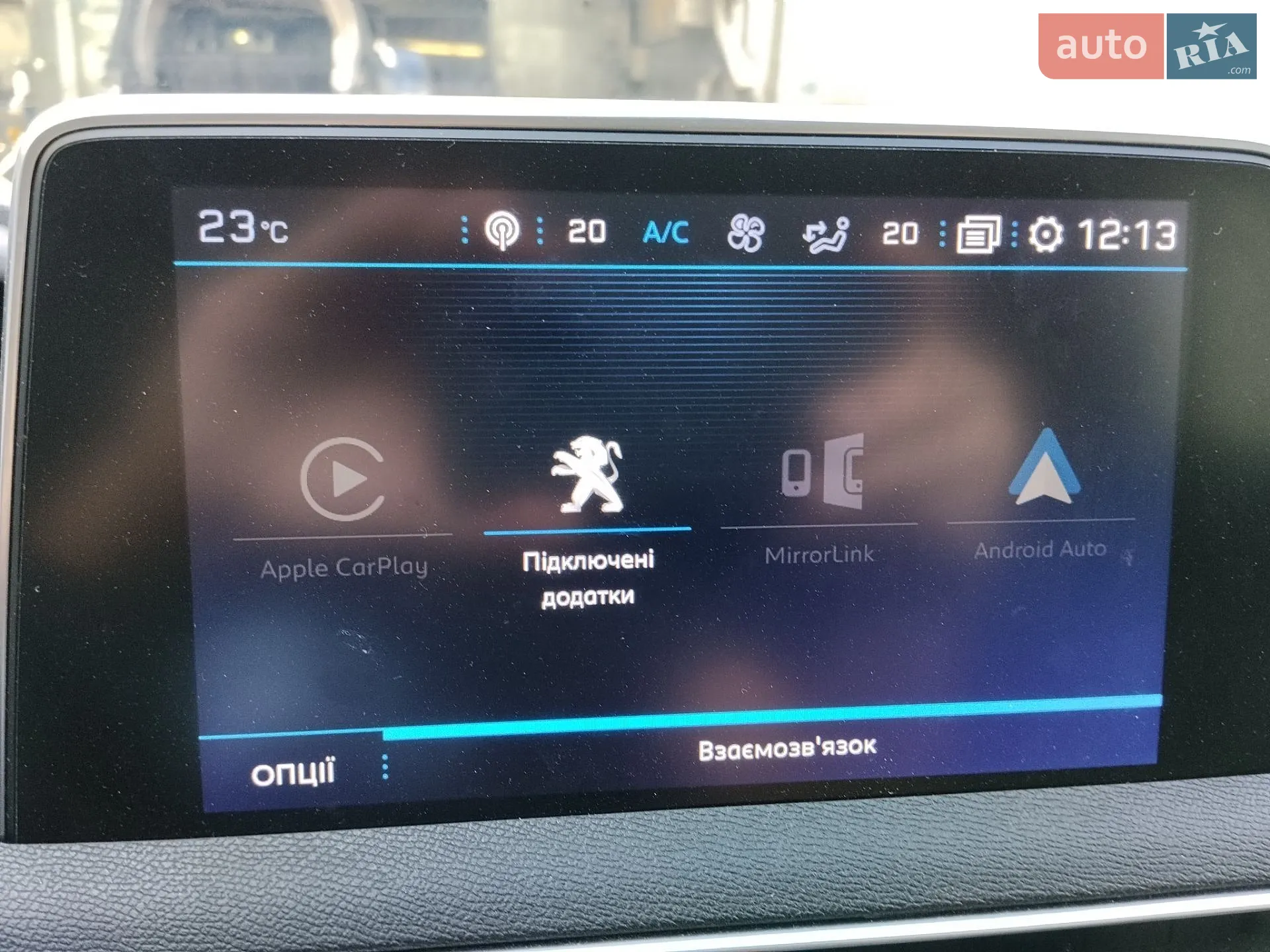 2019 Peugeot 5008 - мініатюра 26