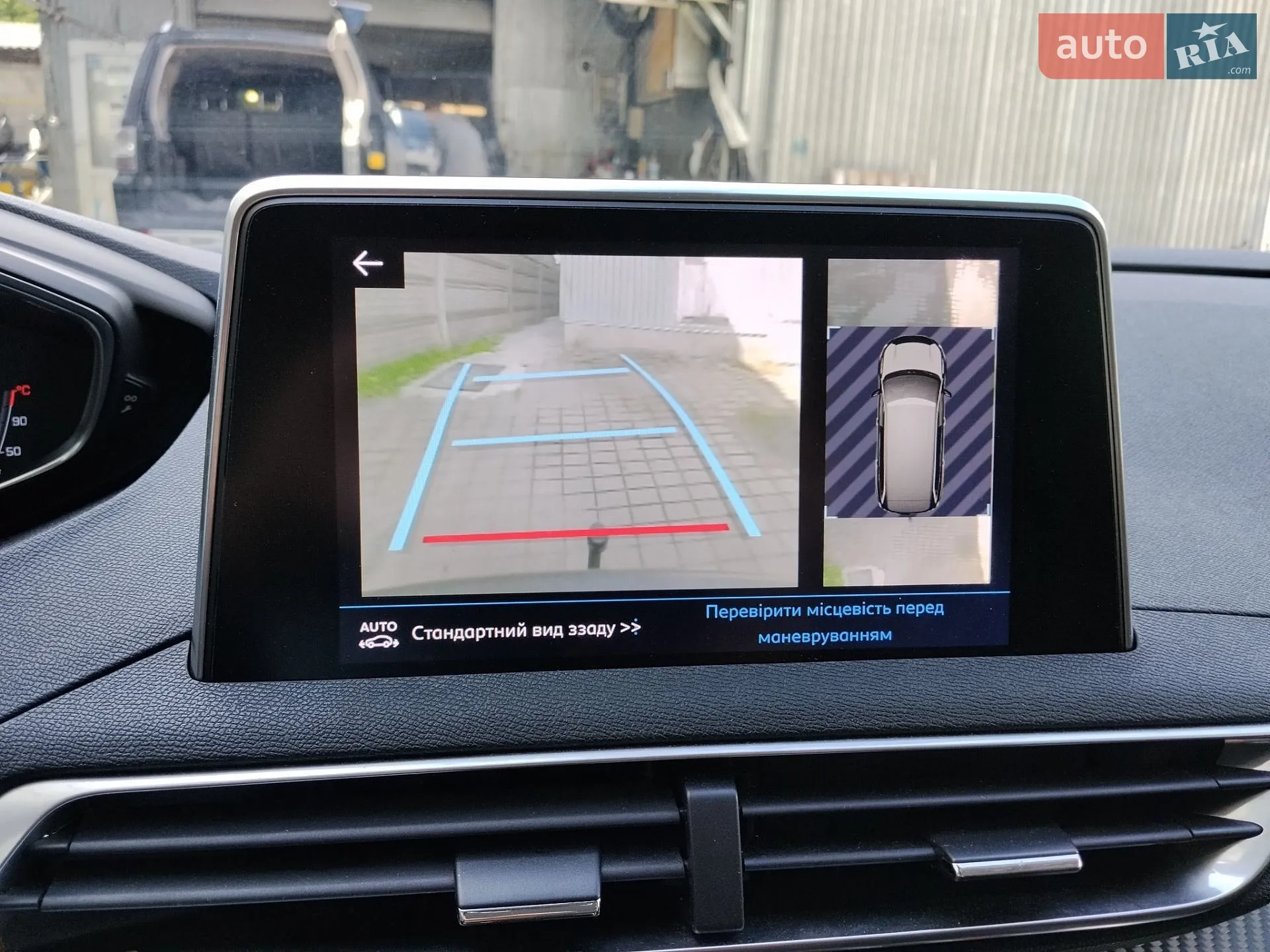 2019 Peugeot 5008 - мініатюра 21