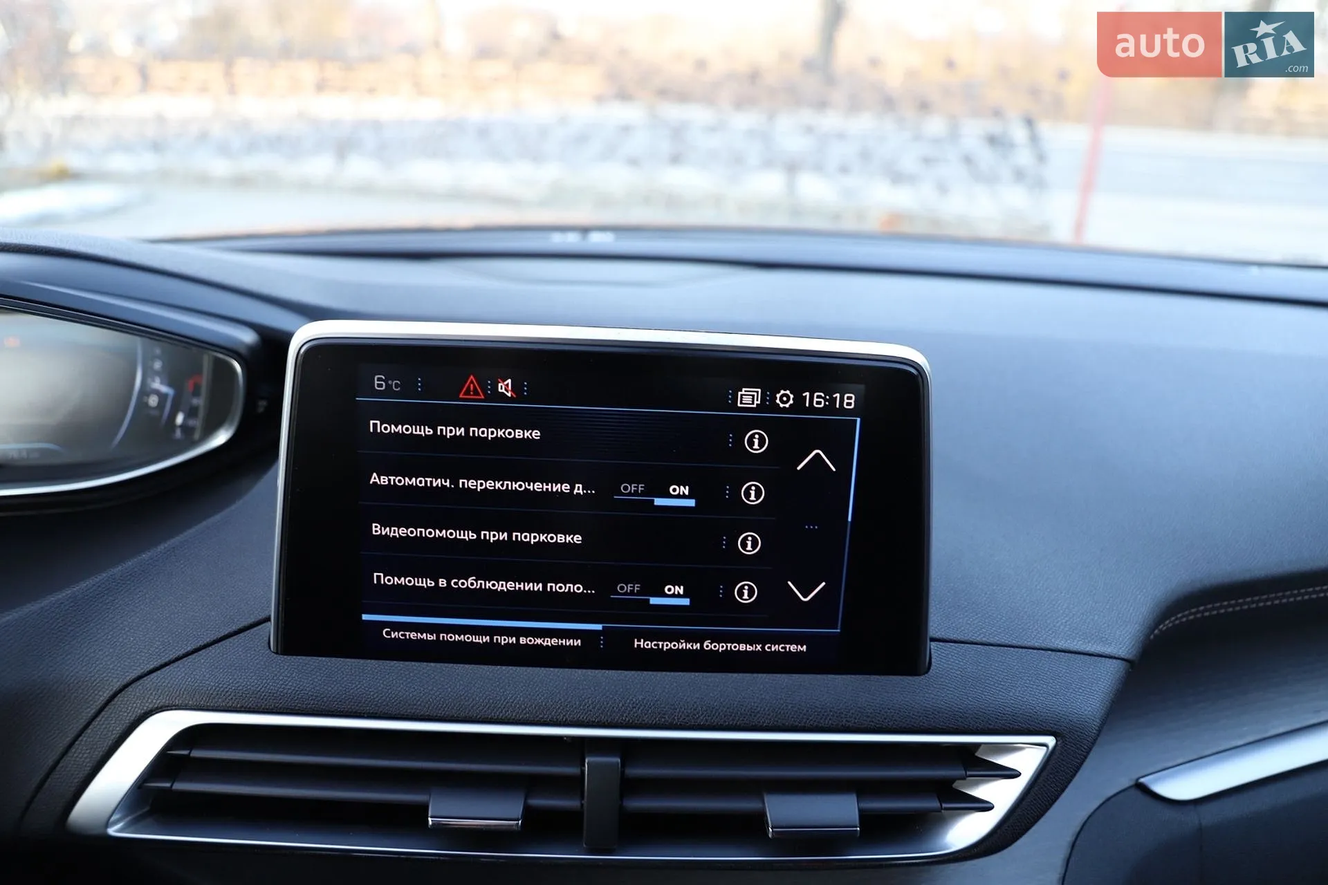 2018 Peugeot 5008 - мініатюра 81