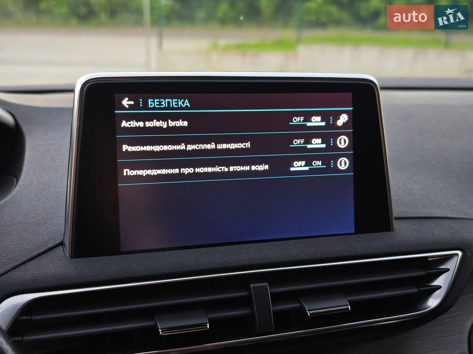 2019 Peugeot 5008 - мініатюра 72