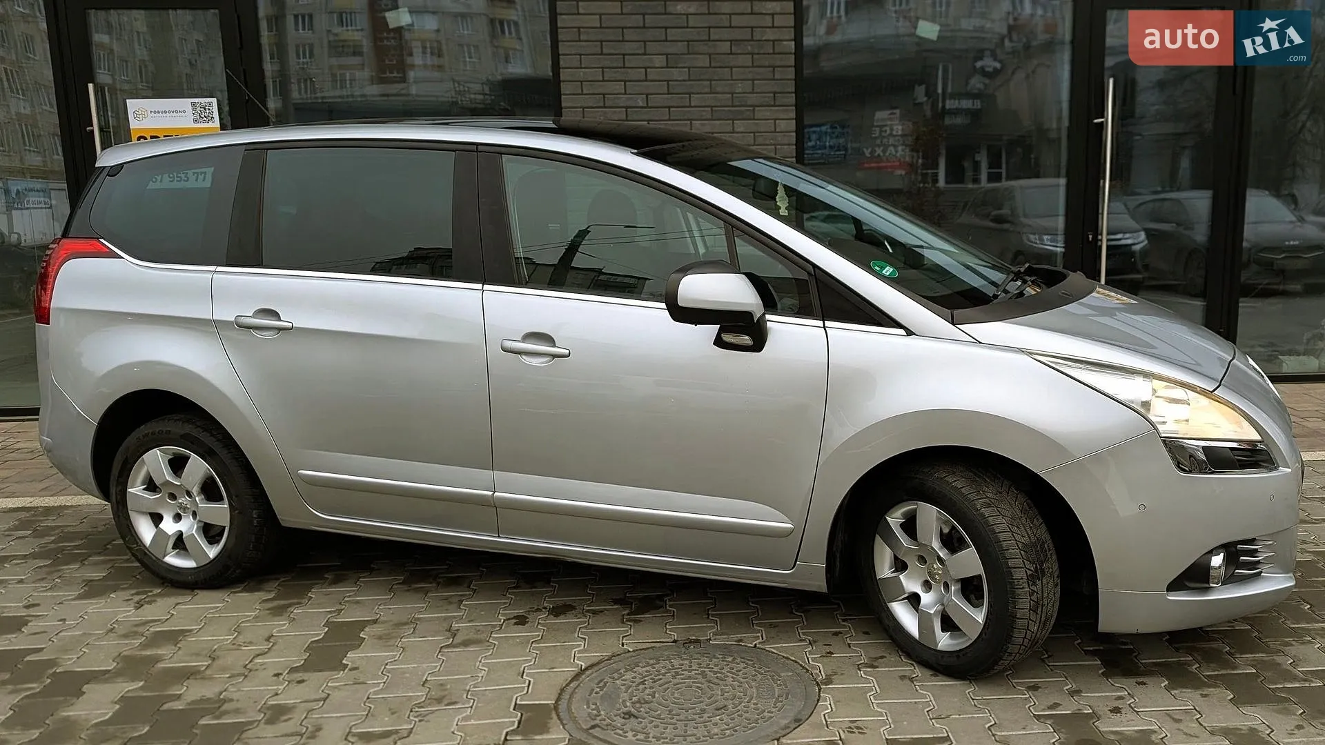 2011 Peugeot 5008 - мініатюра 8