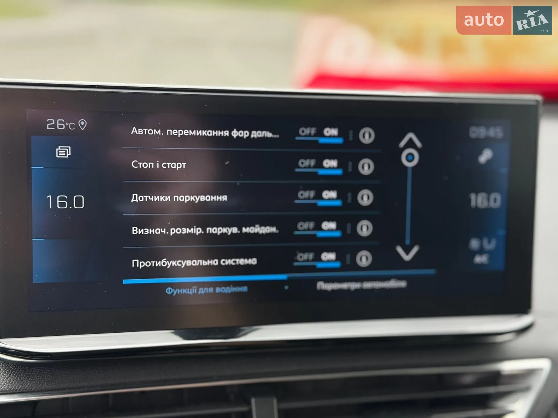 2021 Peugeot 5008 - мініатюра 37