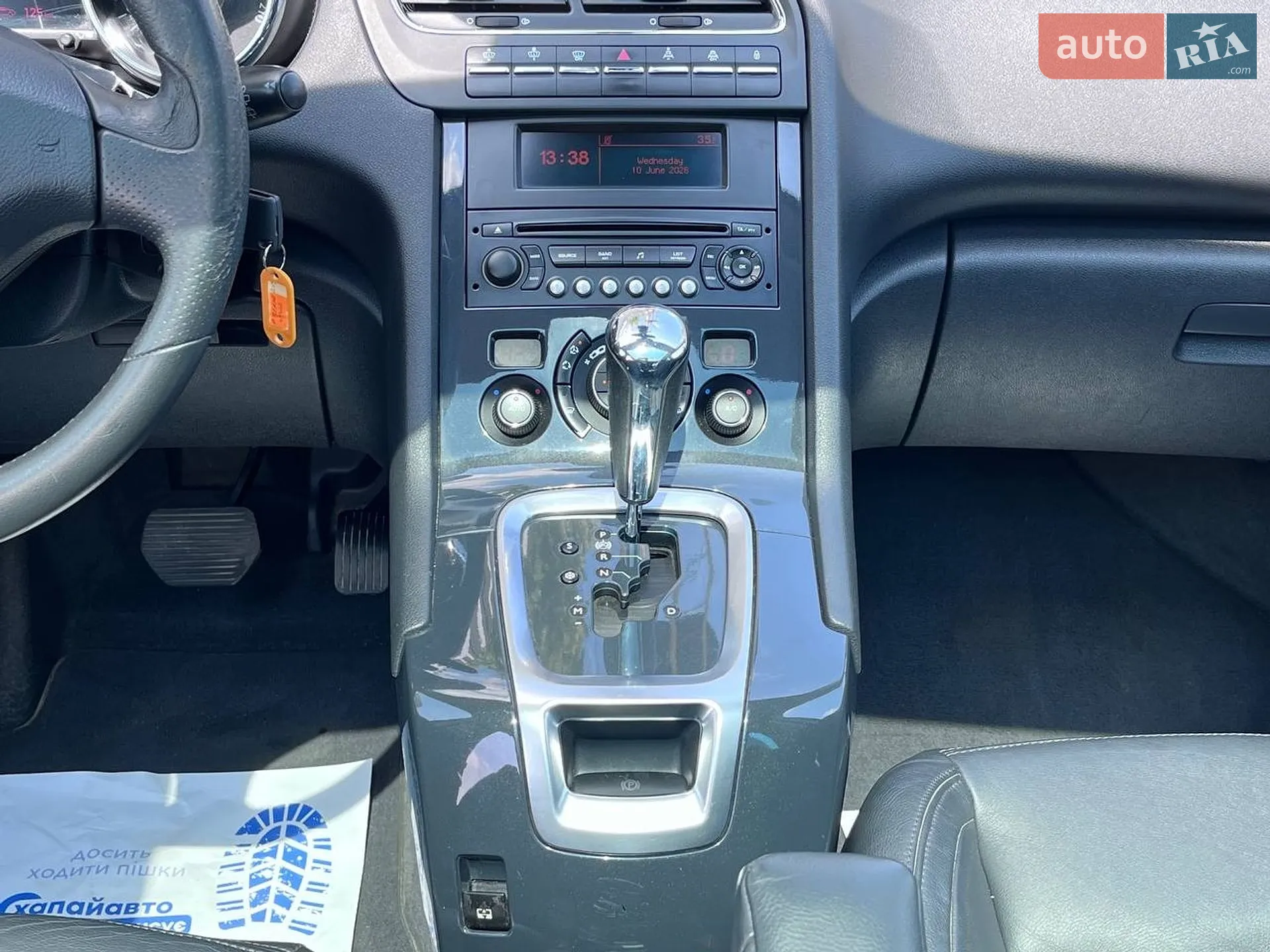 2010 Peugeot 5008 - мініатюра 14