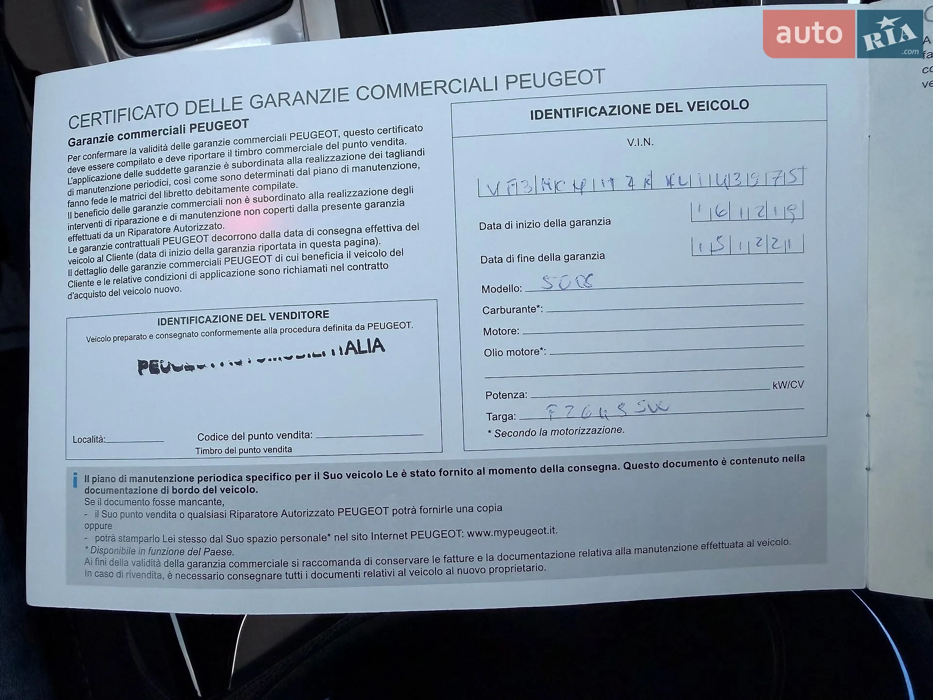 2019 Peugeot 5008 - мініатюра 61