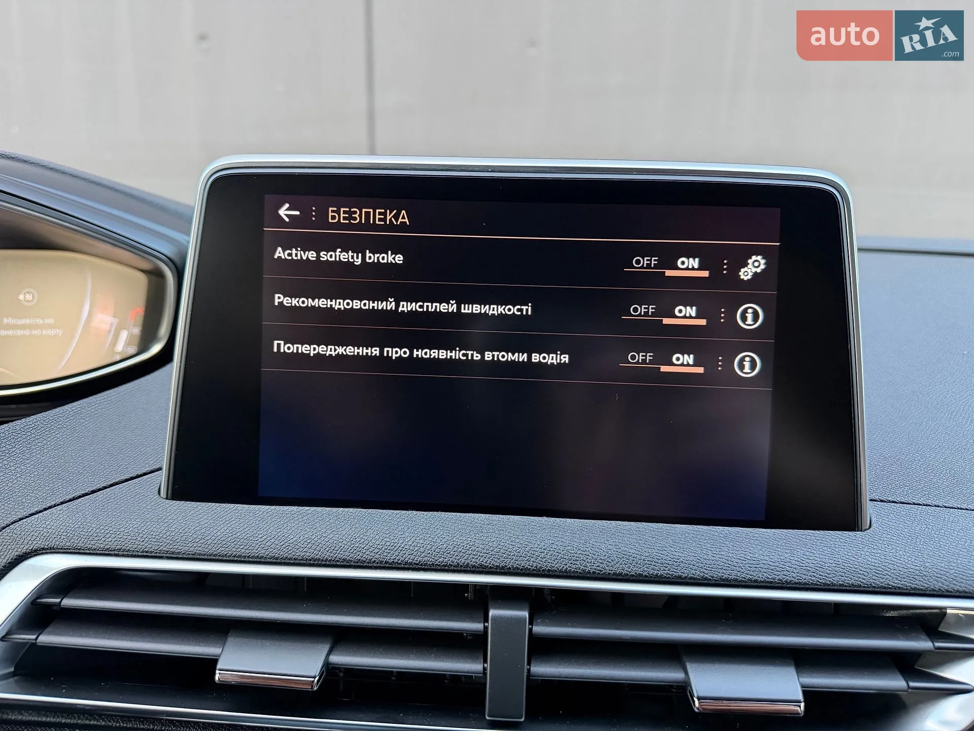 2019 Peugeot 5008 - мініатюра 70