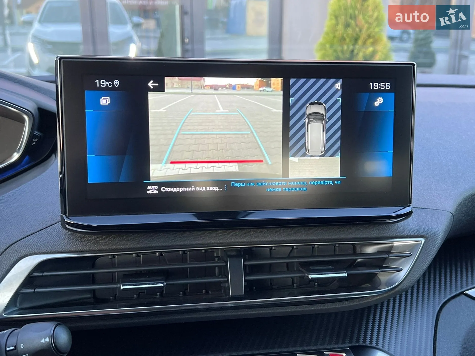 2022 Peugeot 5008 - мініатюра 30