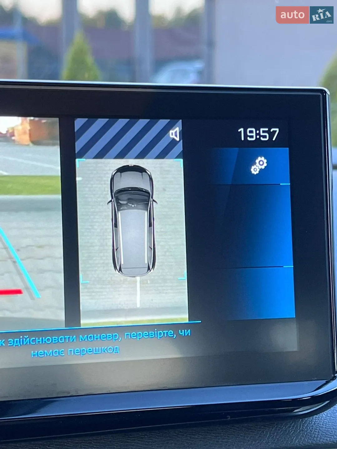 2022 Peugeot 5008 - мініатюра 31