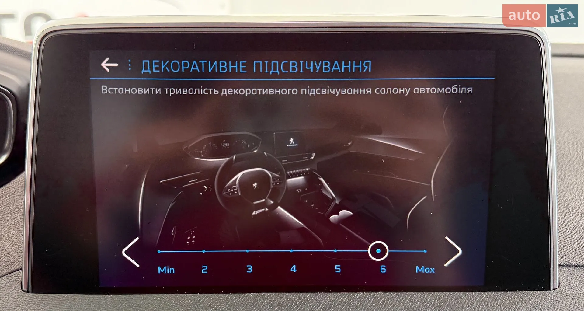 2019 Peugeot 5008 - мініатюра 34