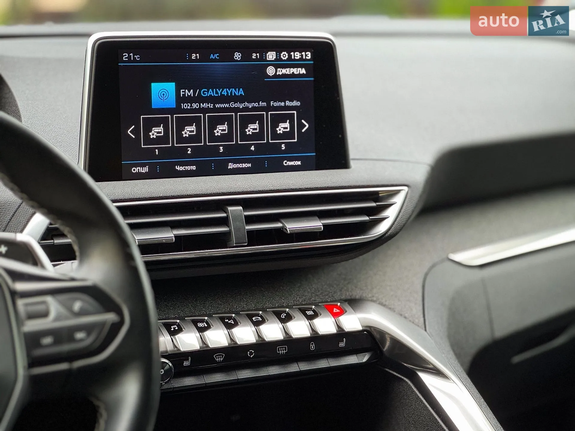 2019 Peugeot 5008 - мініатюра 72