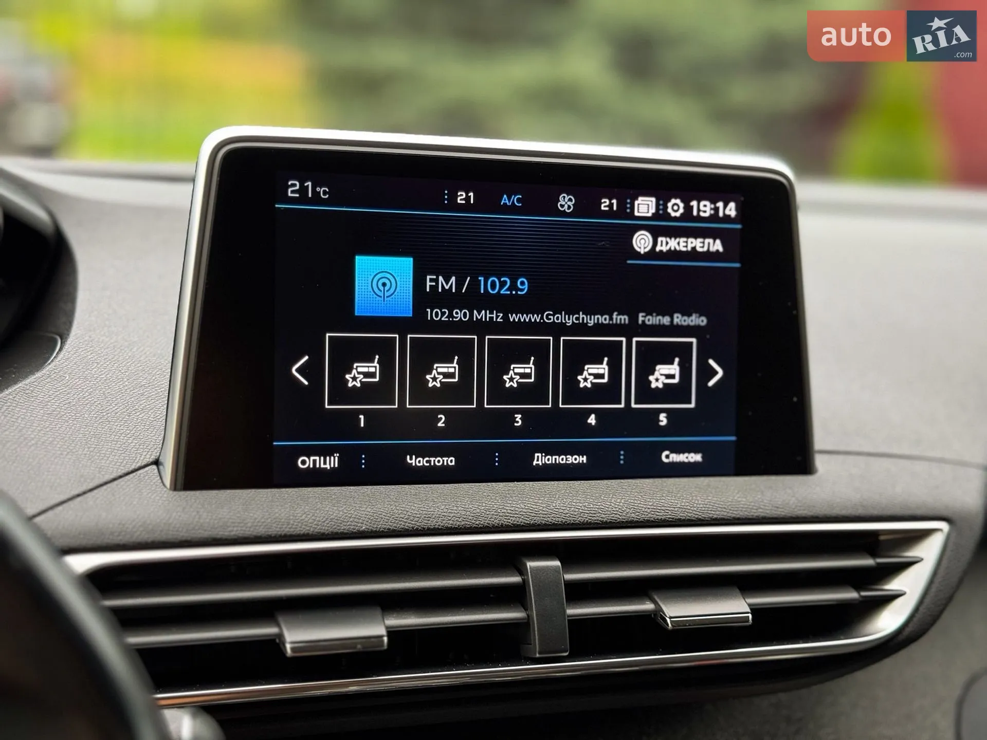 2019 Peugeot 5008 - мініатюра 74