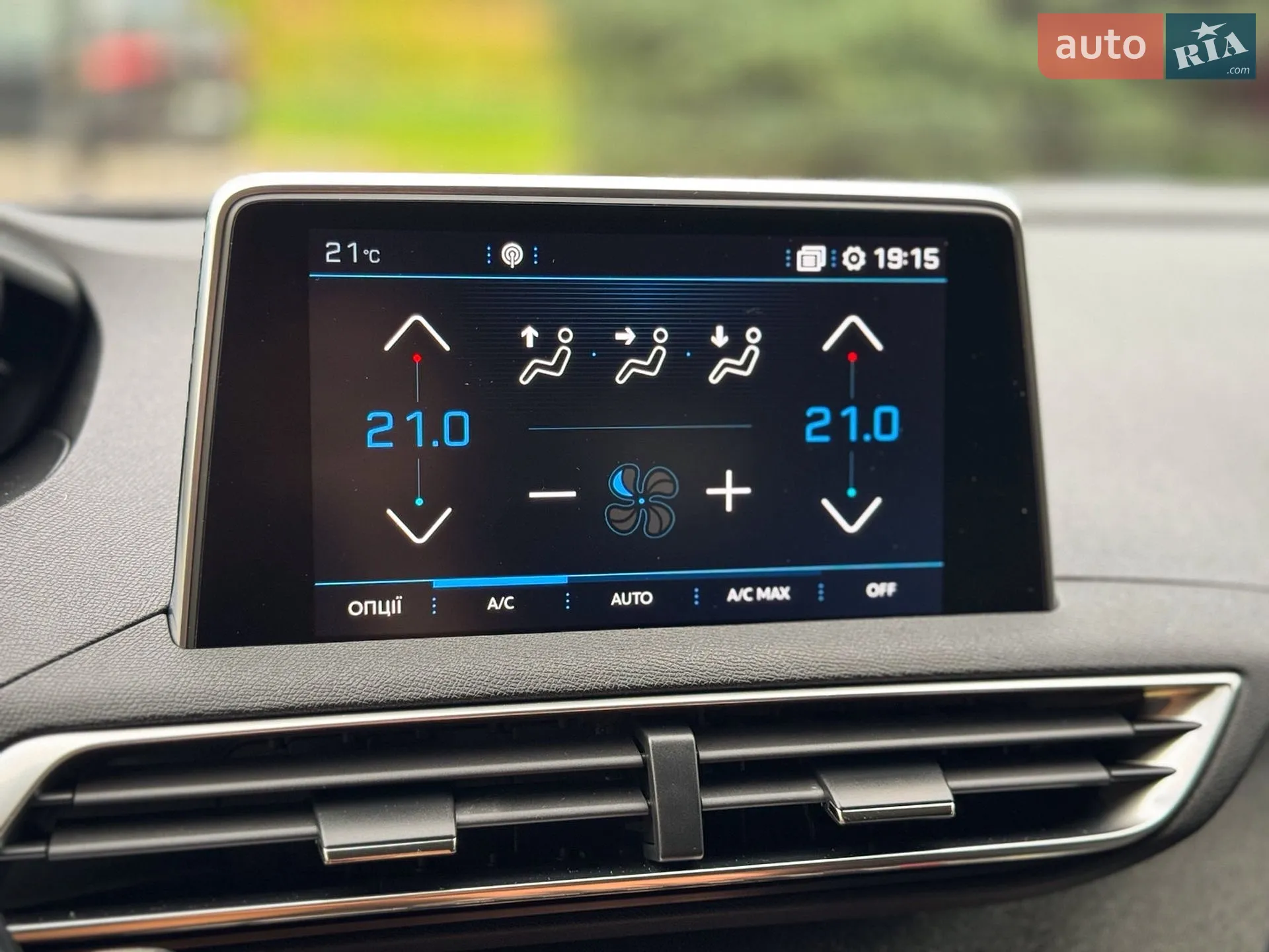 2019 Peugeot 5008 - мініатюра 77