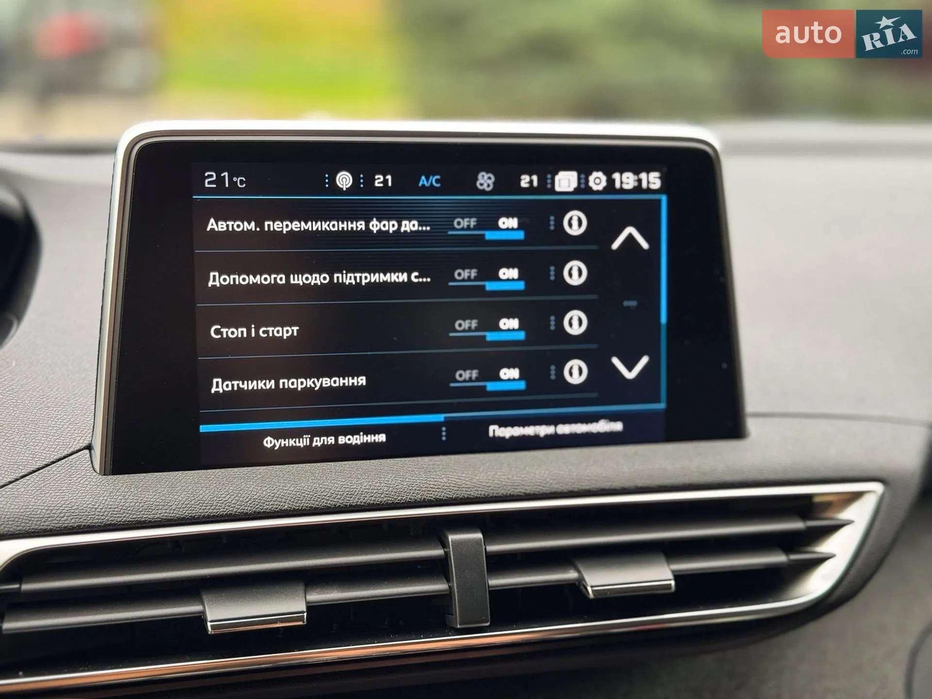 2019 Peugeot 5008 - мініатюра 78