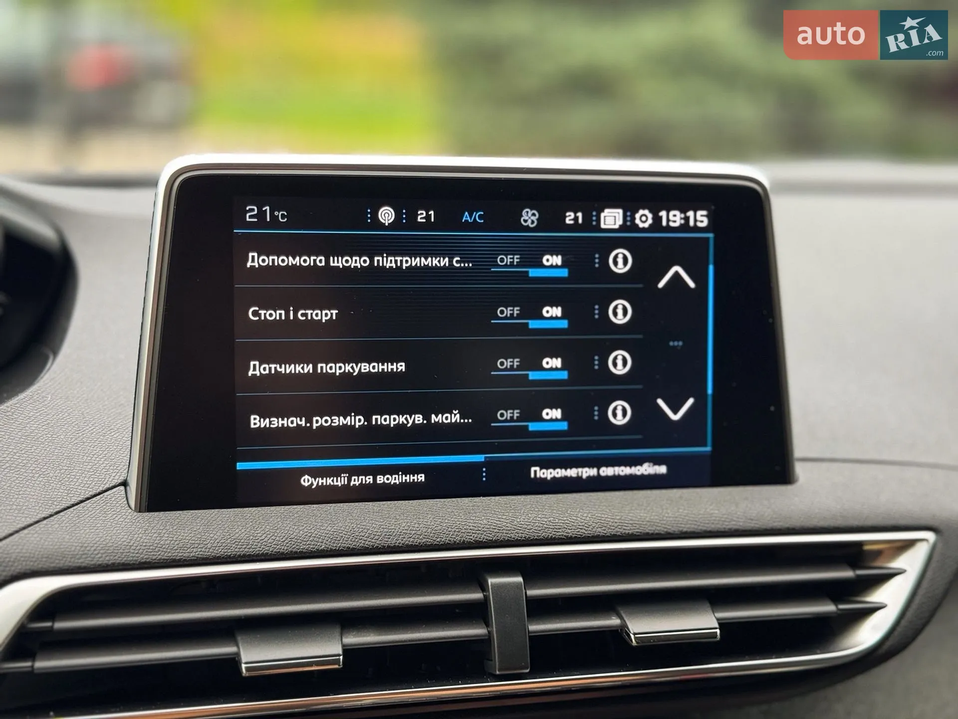 2019 Peugeot 5008 - мініатюра 79