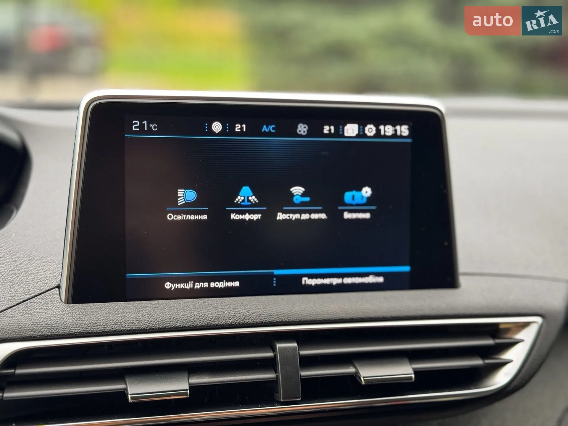 2019 Peugeot 5008 - мініатюра 80