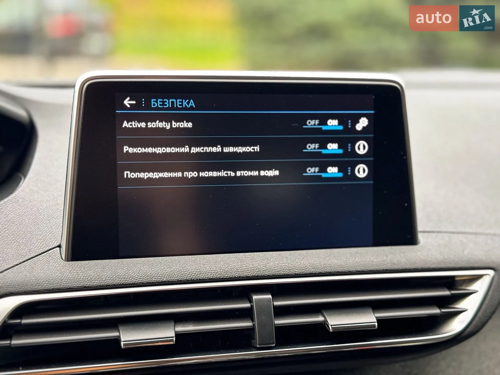 2019 Peugeot 5008 - мініатюра 82